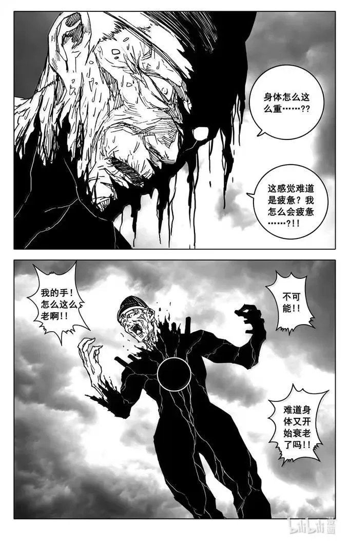 四三六 时机21