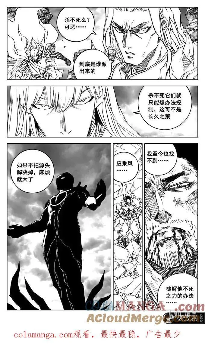 四三五 赢面24