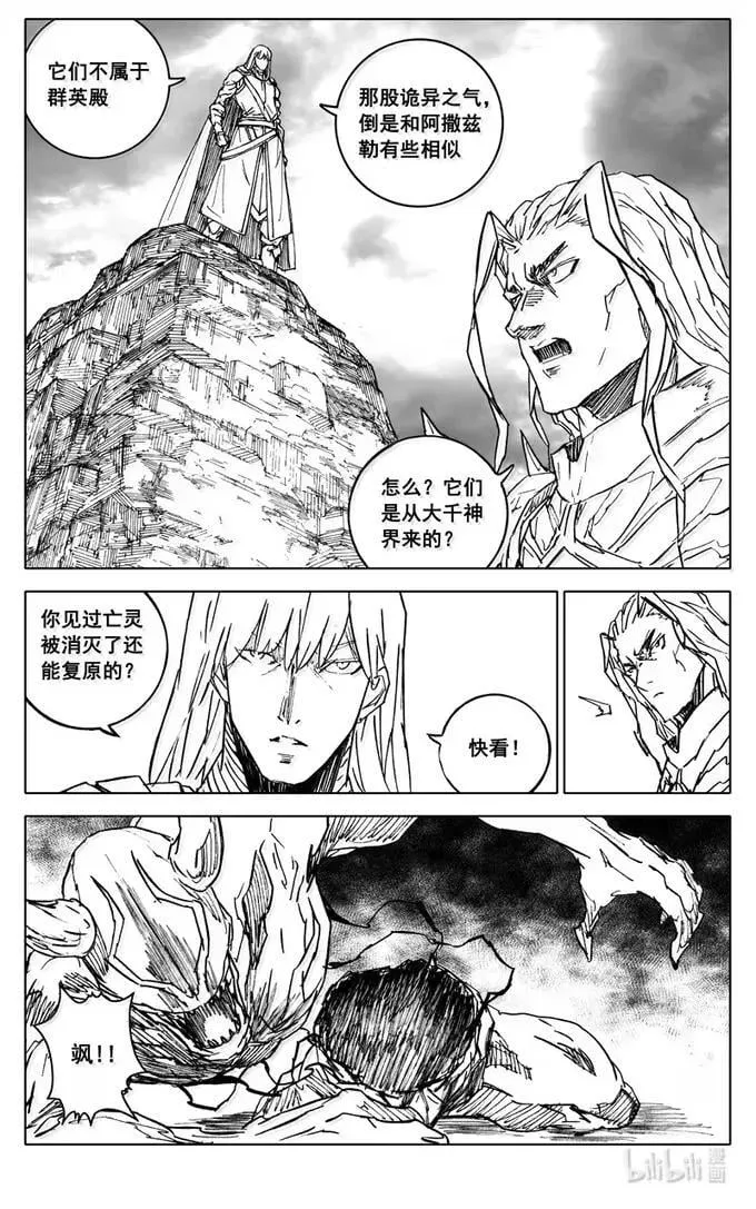 四三五 赢面23