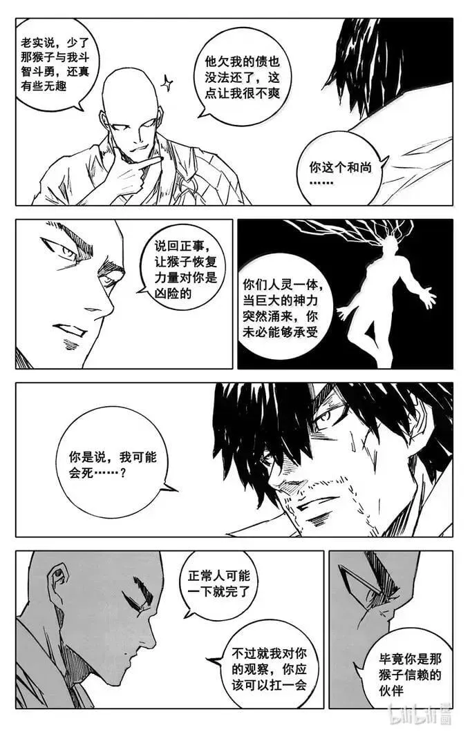 四三五 赢面15