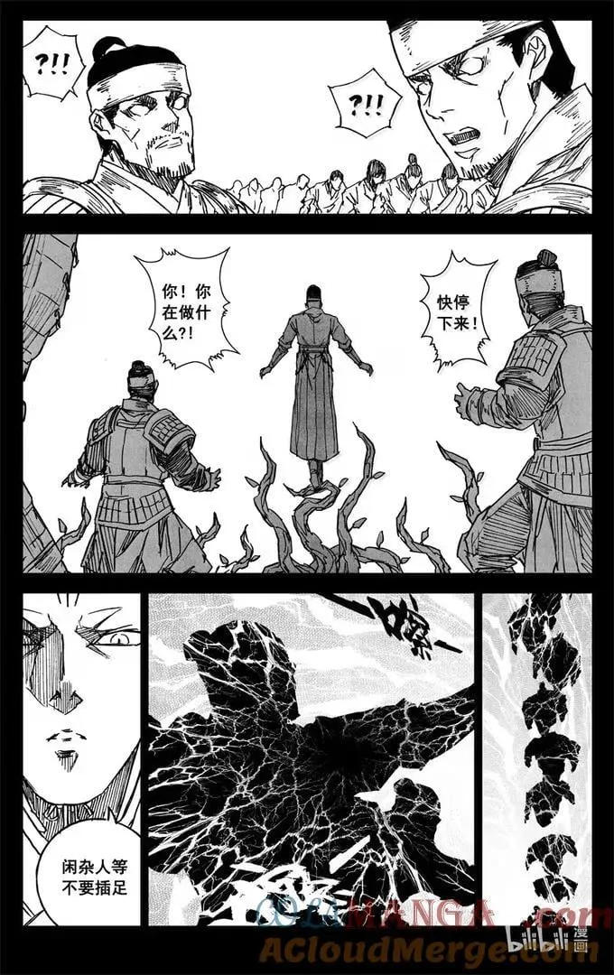 四三六 时机10