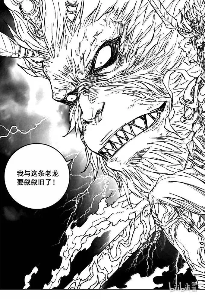 四三八 灵明23
