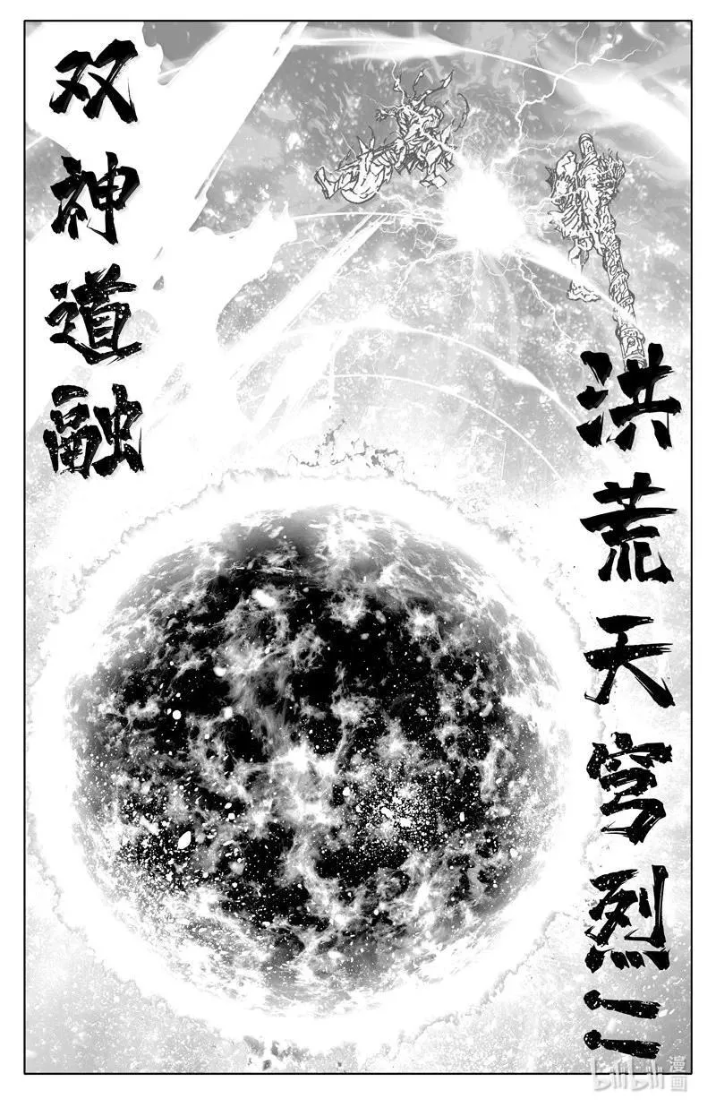 四四零 闪耀19