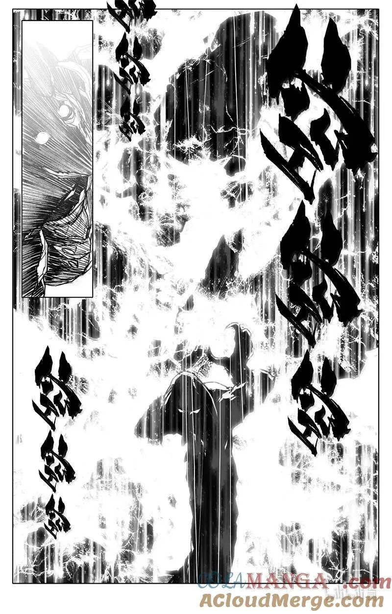 四四零 闪耀20