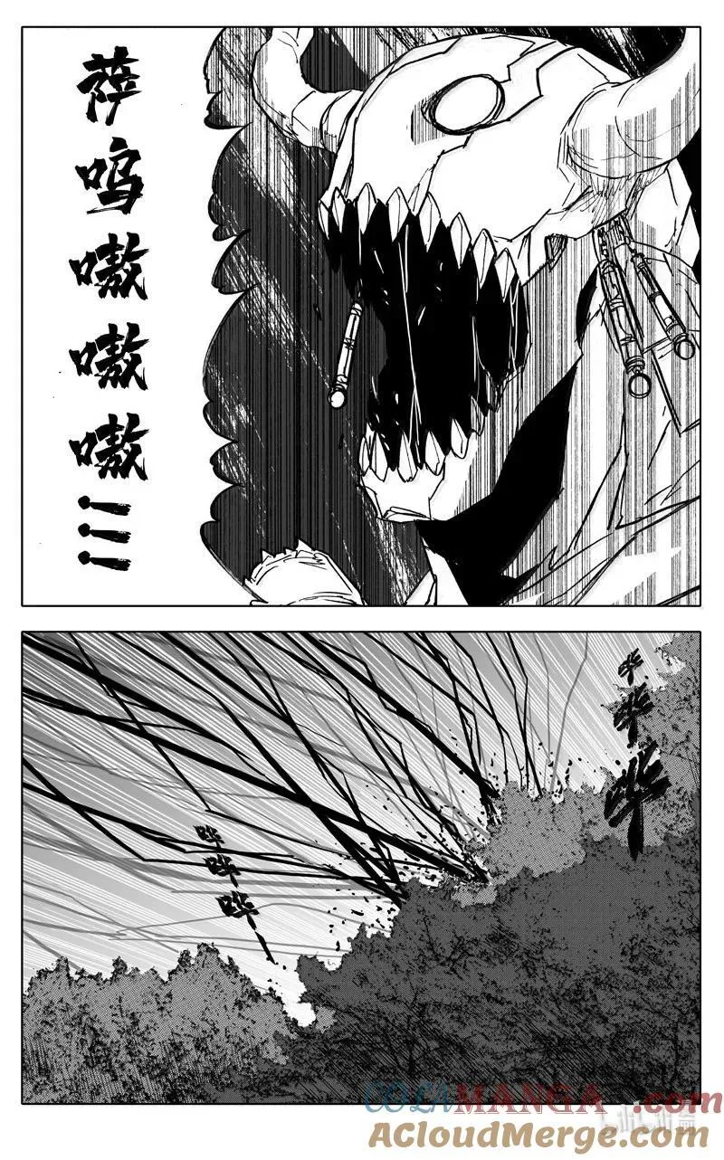四三四 龙兵8