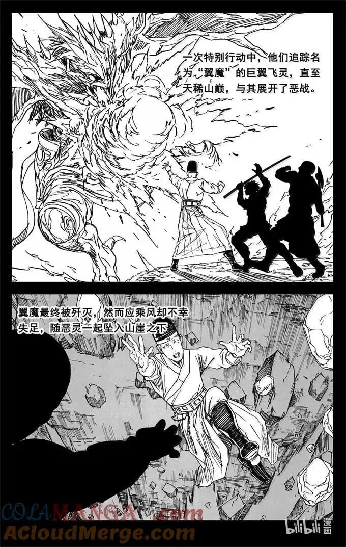 四三六 时机2