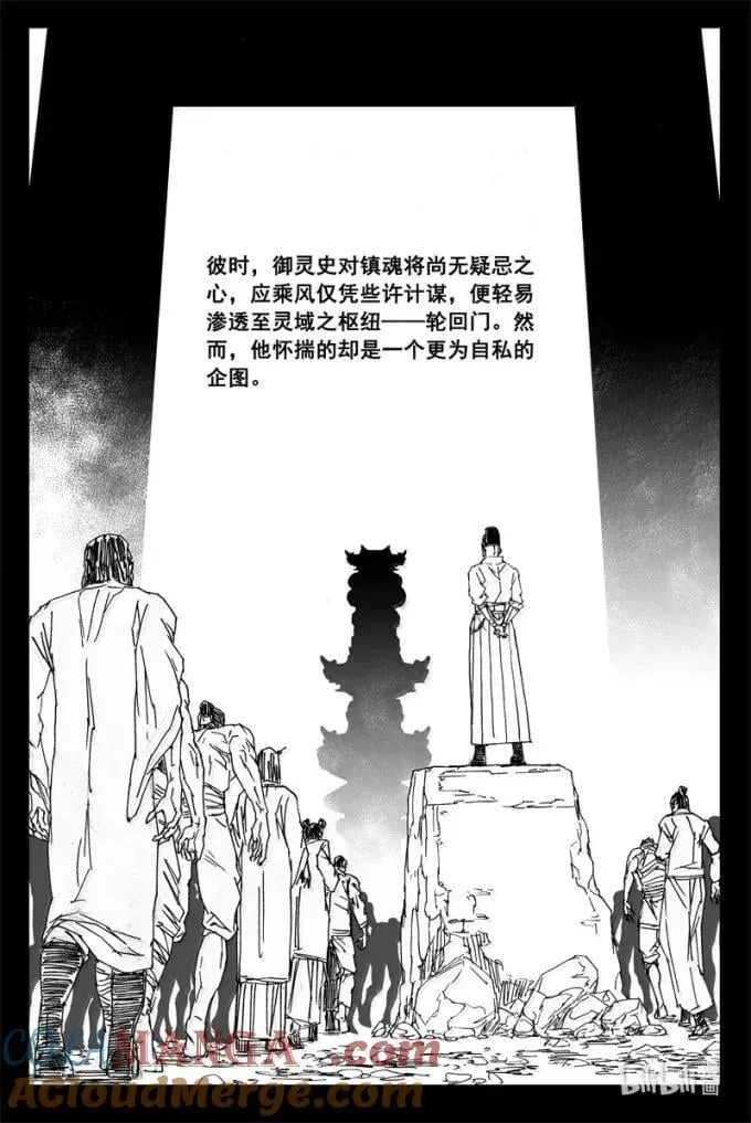 四三六 时机6