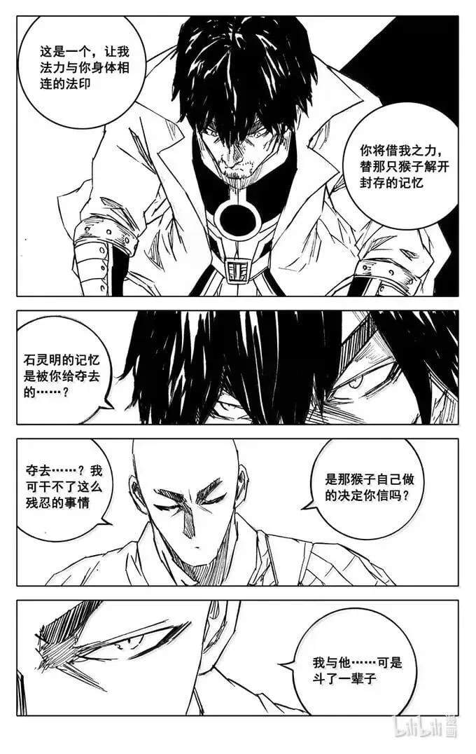 四三五 赢面11