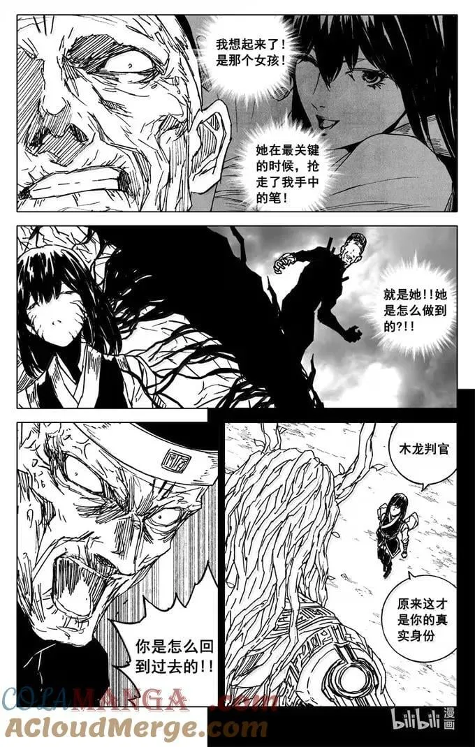 四三六 时机22