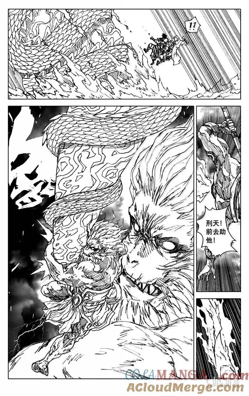 四四零 闪耀16