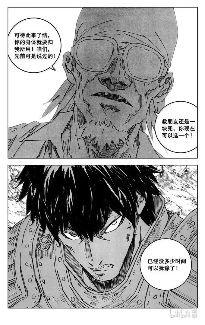 四三五 赢面9