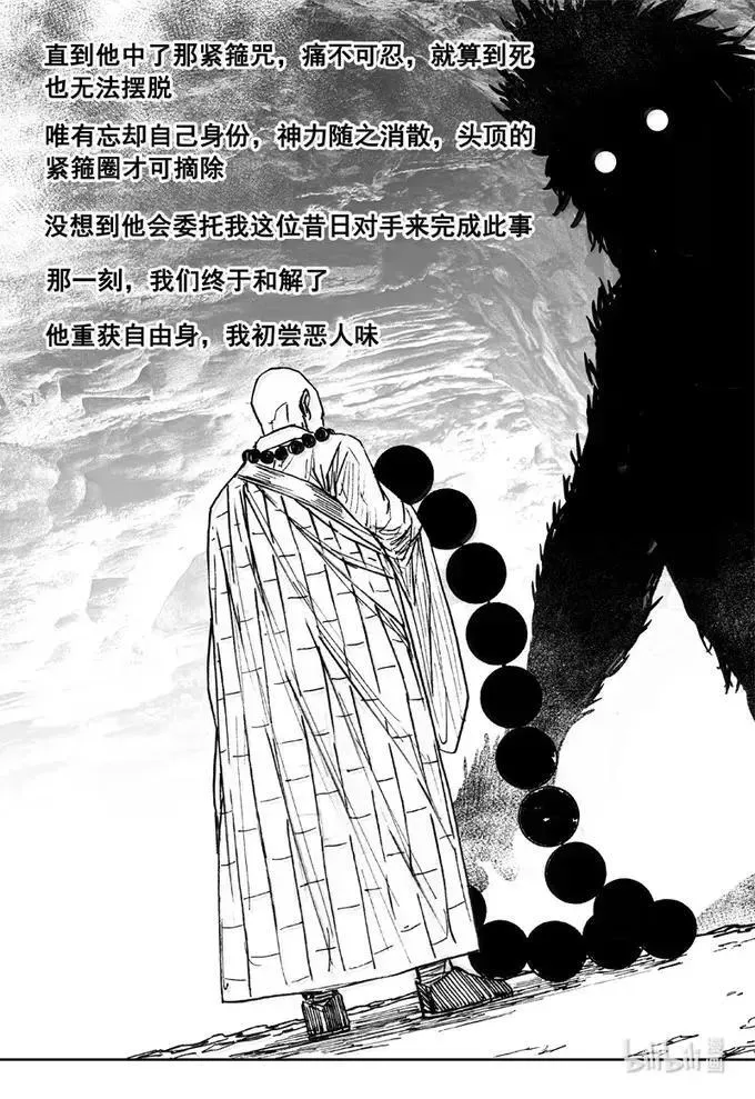 四三五 赢面13