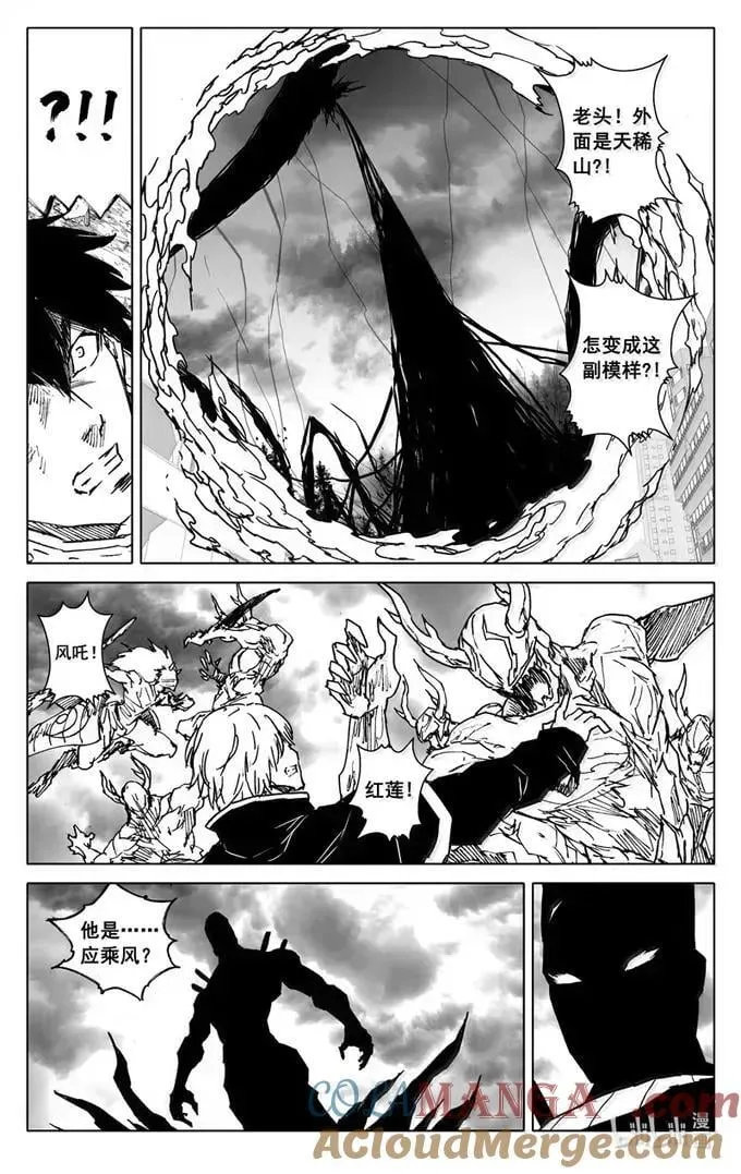 四三五 赢面6