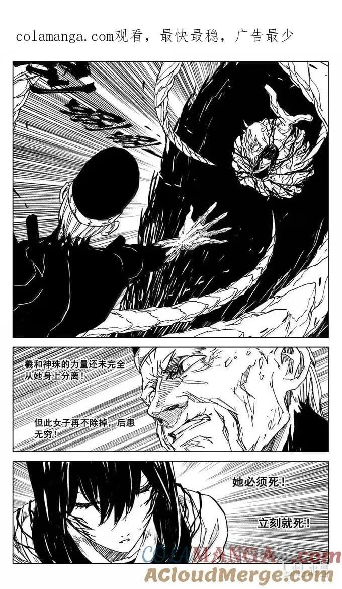 四三七 援兵0
