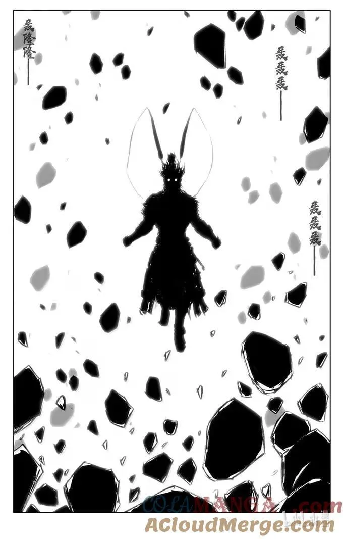 四三八 灵明12