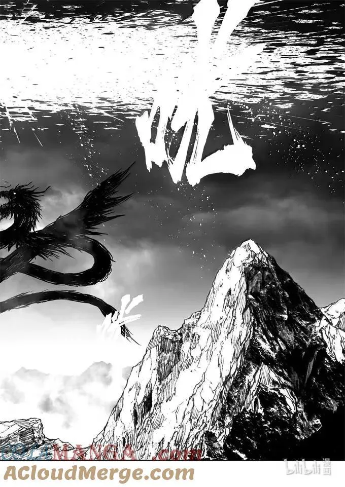 四三七 援兵14