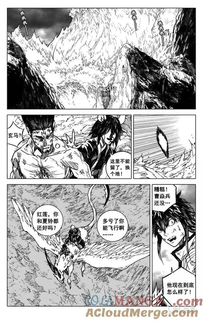 四三九 大圣16