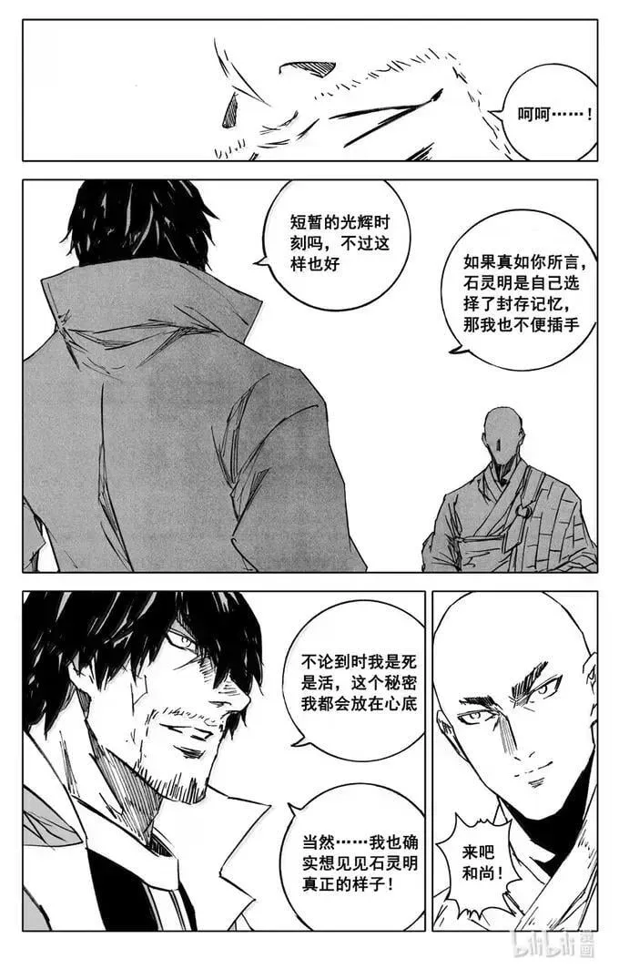 四三五 赢面17