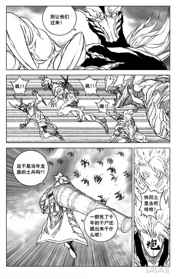 四三八 灵明3