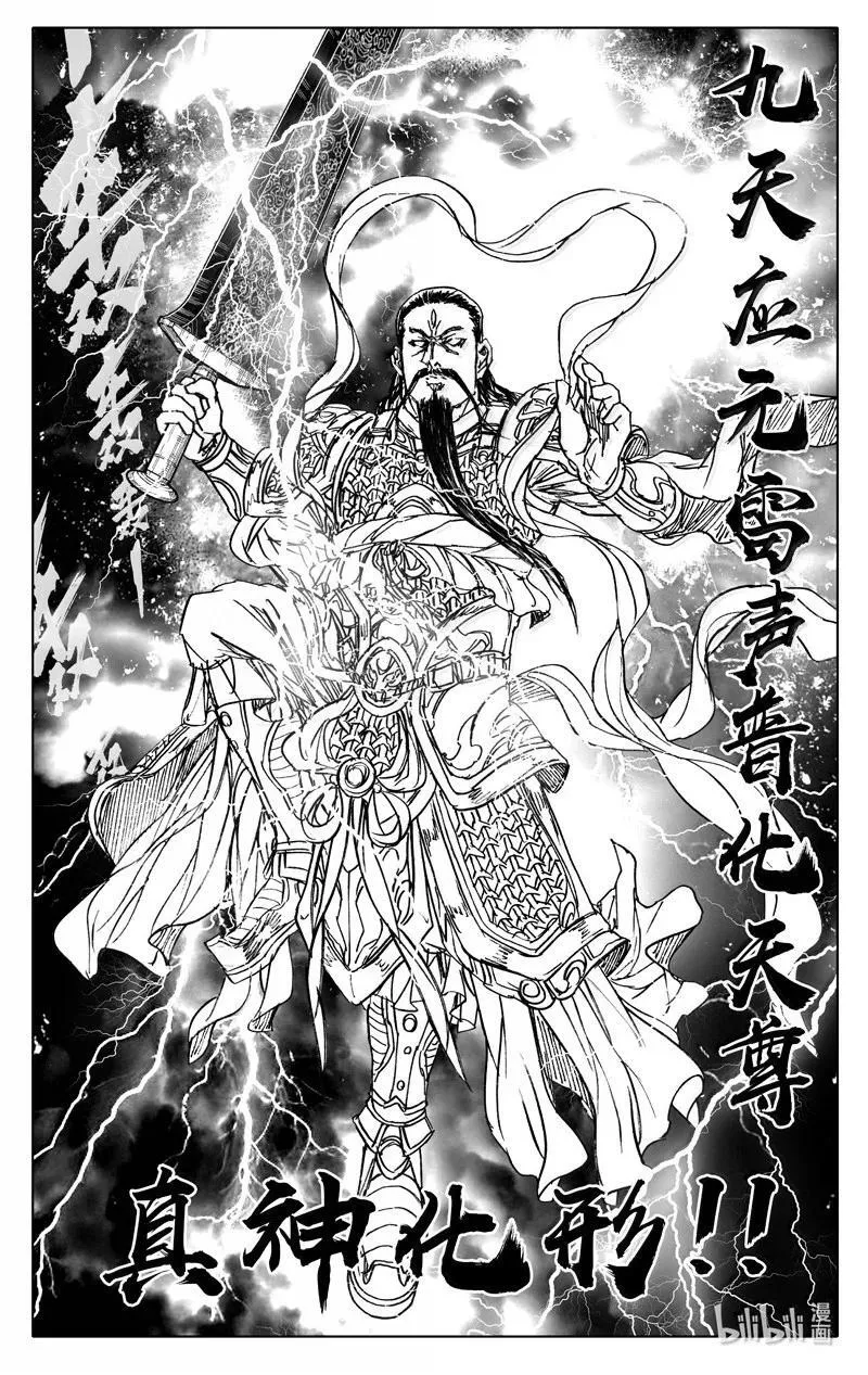 四四零 闪耀13