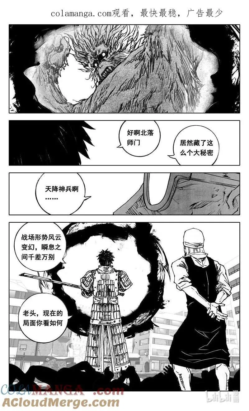 四四零 闪耀0