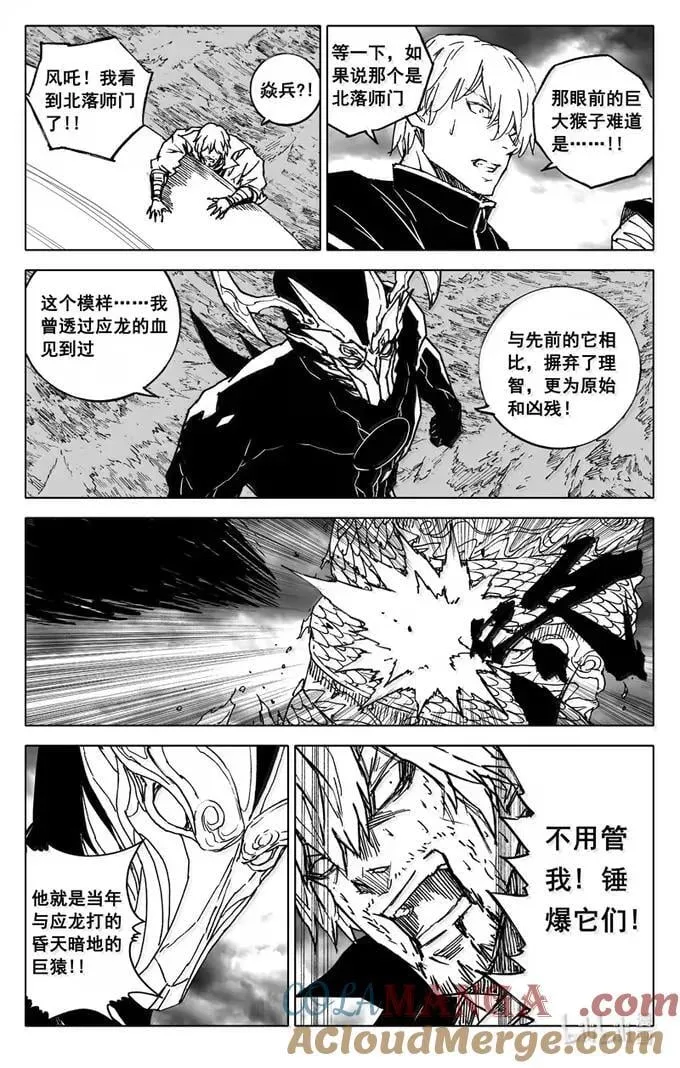 四三九 大圣24