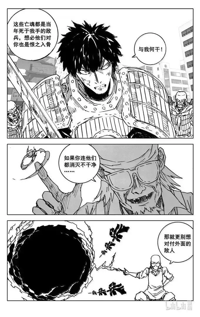 四三五 赢面5