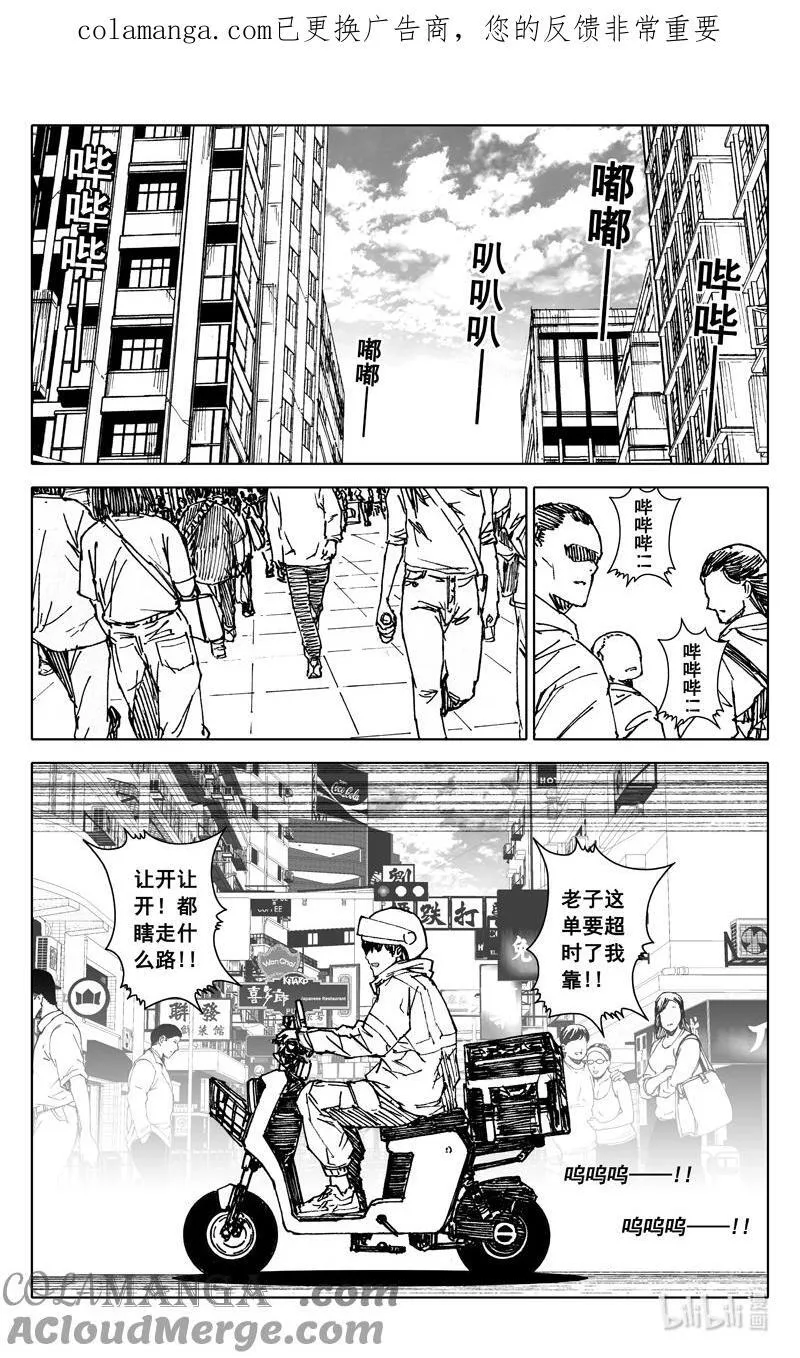 四四二 结局（上）40