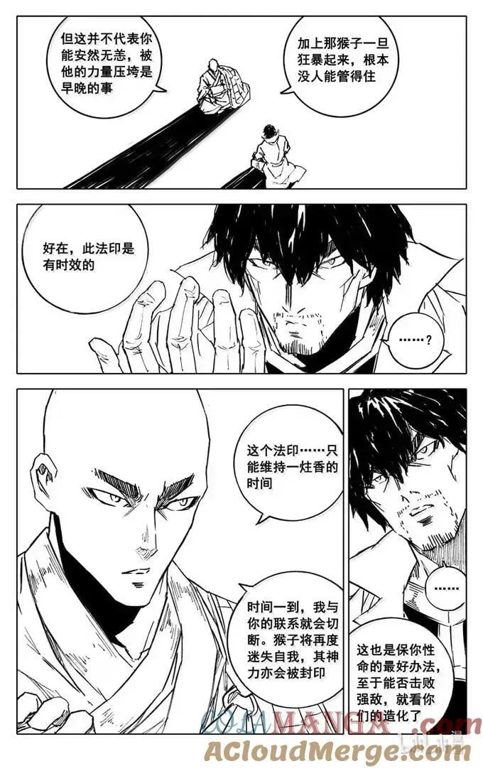 四三五 赢面16