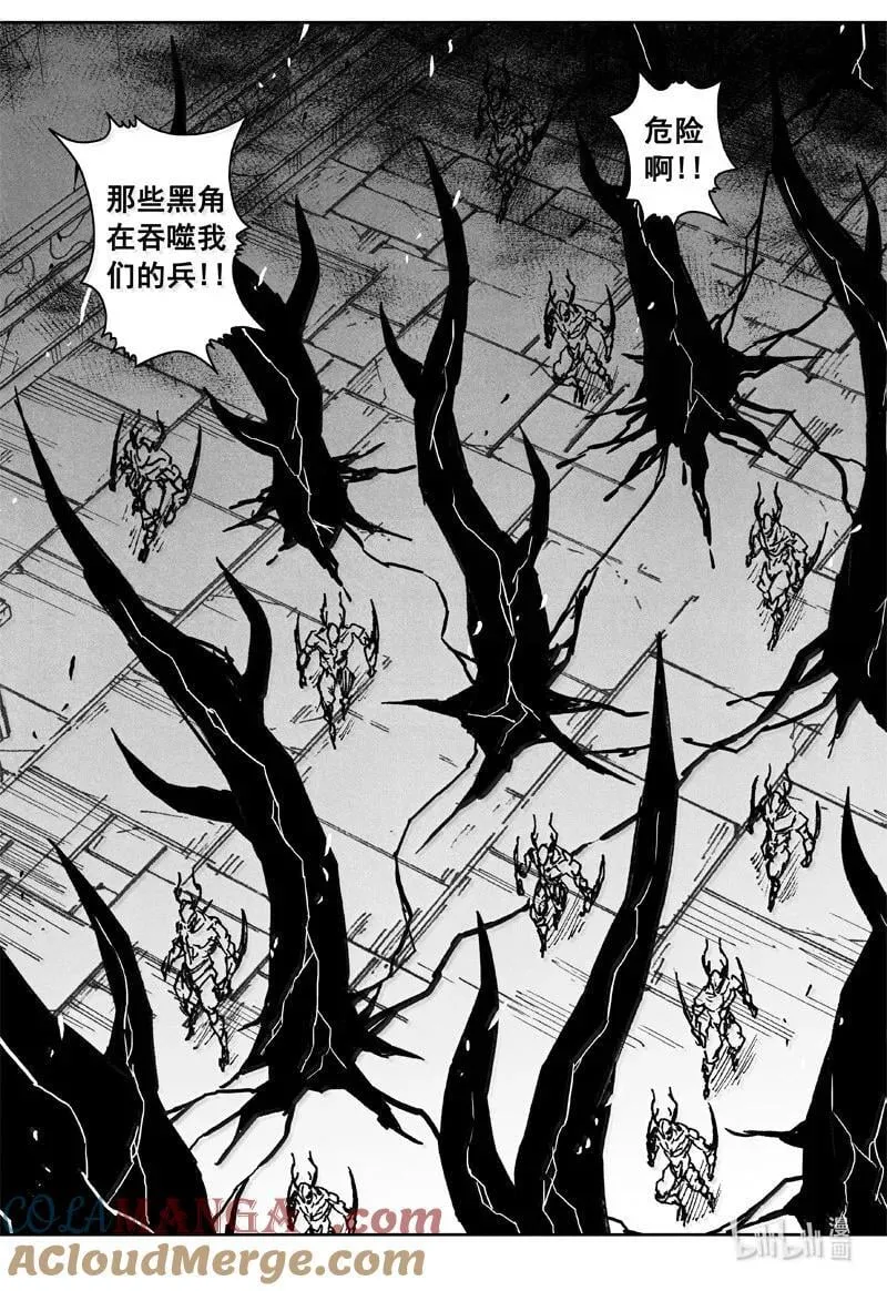 四三四 龙兵12