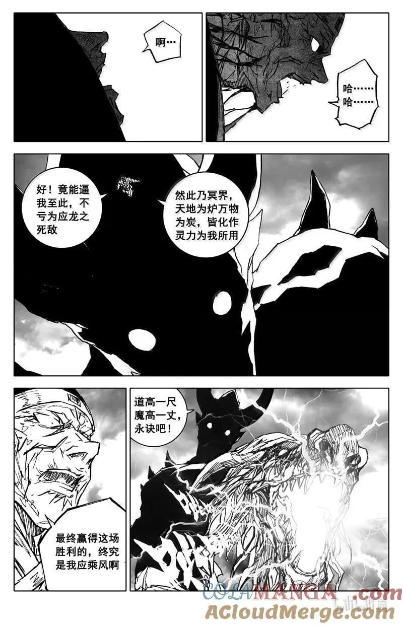 四四零 闪耀10