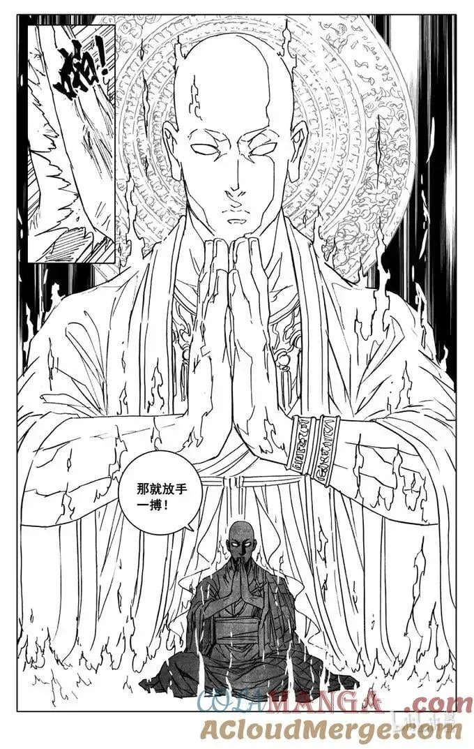四三五 赢面18