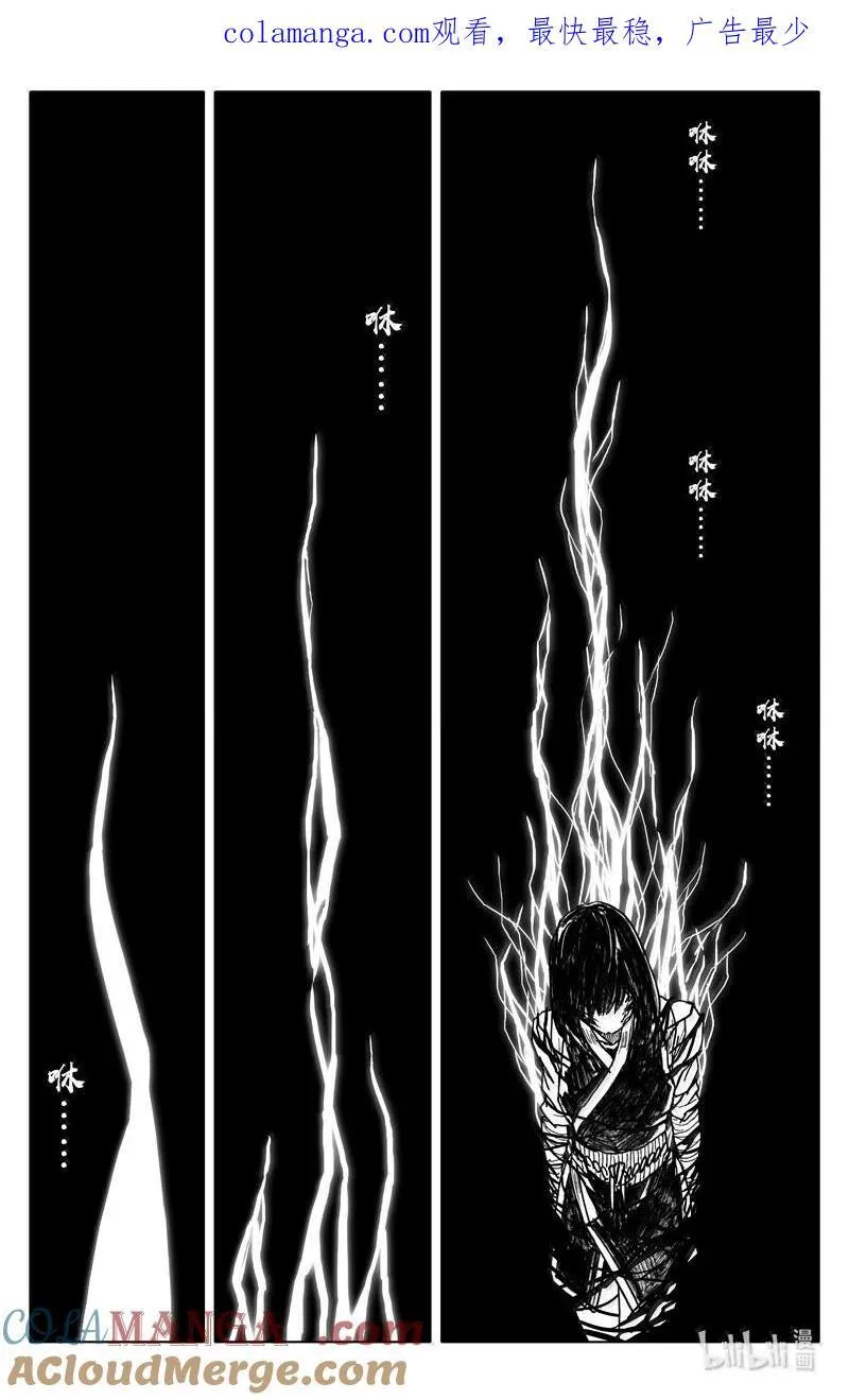 四三四 龙兵0