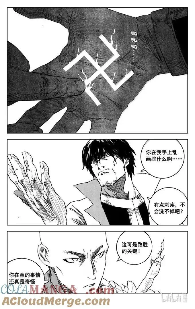 四三五 赢面10