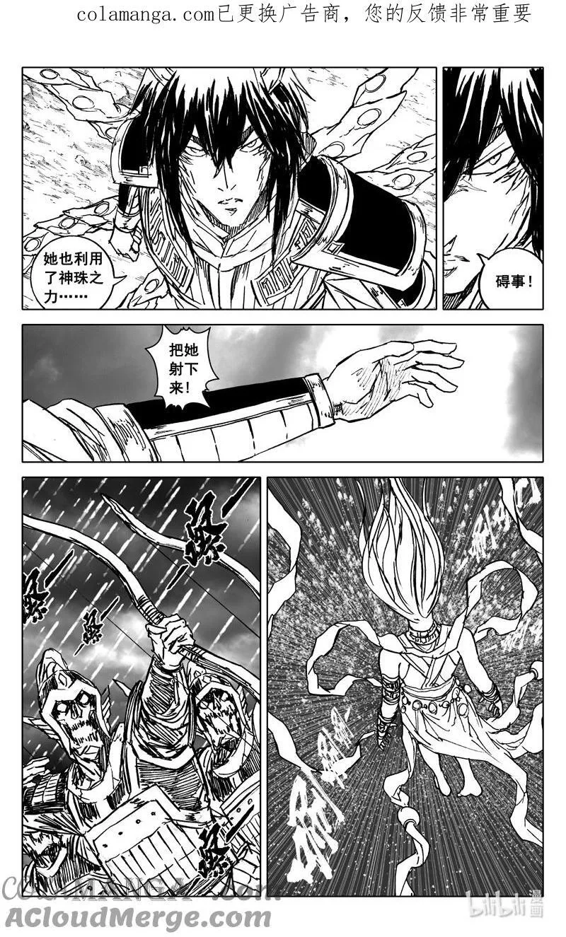 四四二 结局（上）0