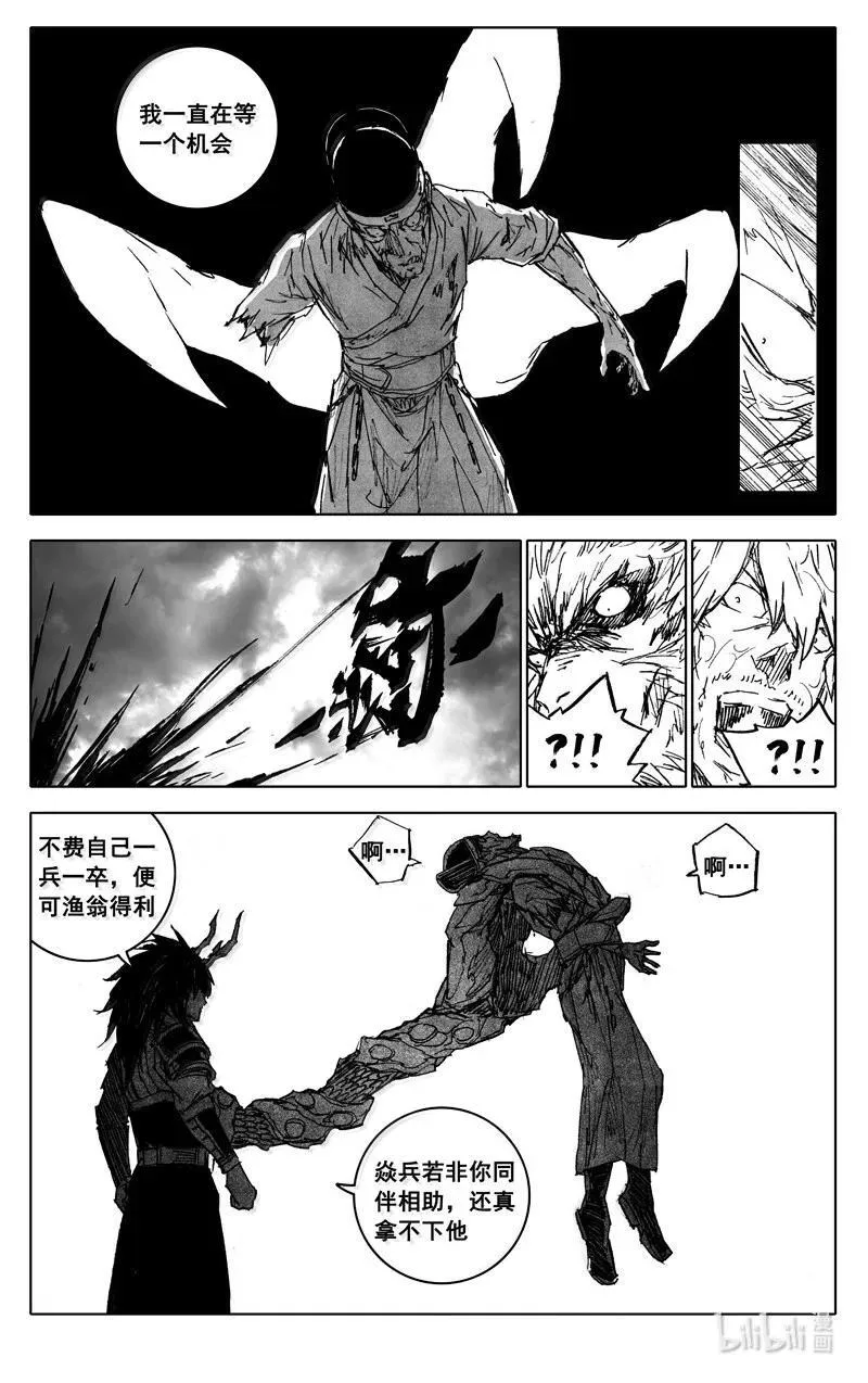 四四零 闪耀25