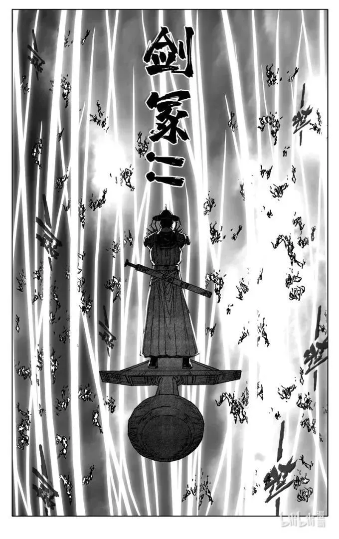 四三八 灵明7