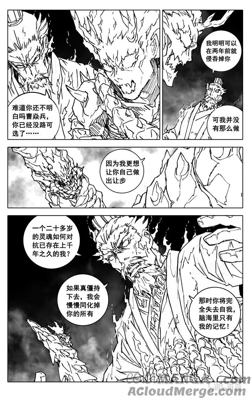 四四二 结局（上）18