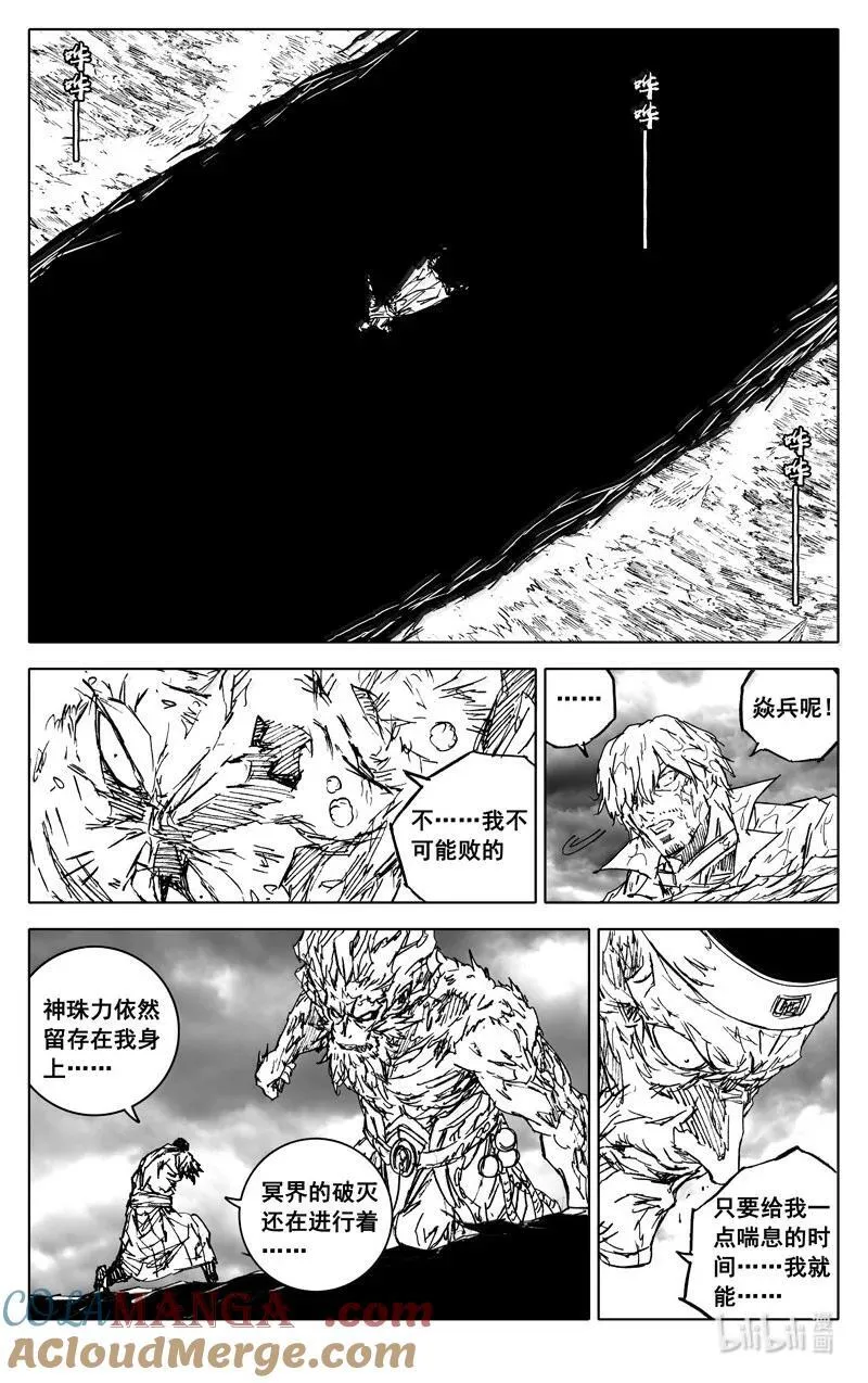 四四零 闪耀24