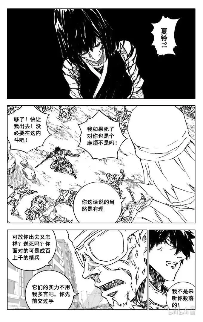 四三五 赢面7