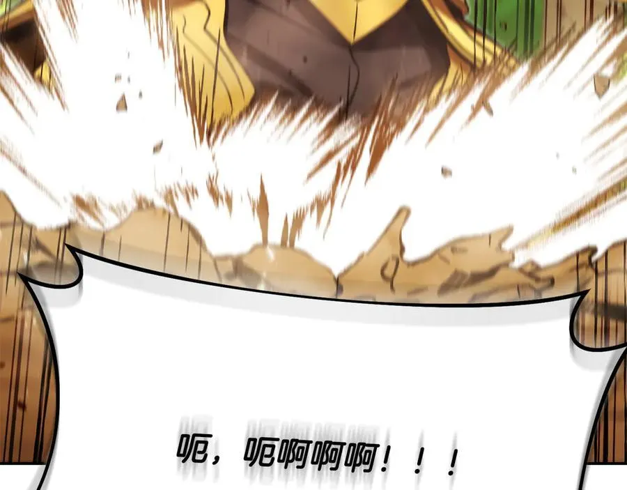第237话 这就是差距38