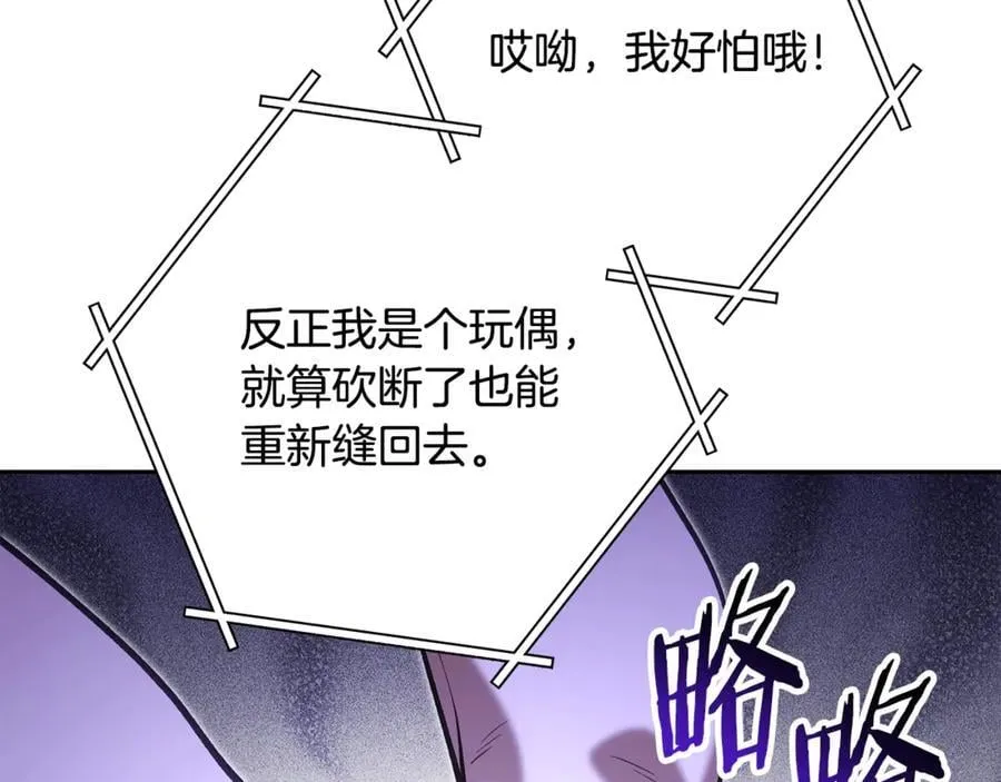 第240话 唇枪舌剑167
