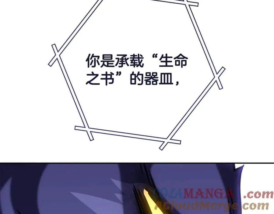 第239话 你就是器皿252