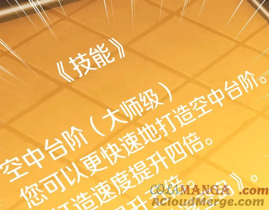 第243话 大起大落64
