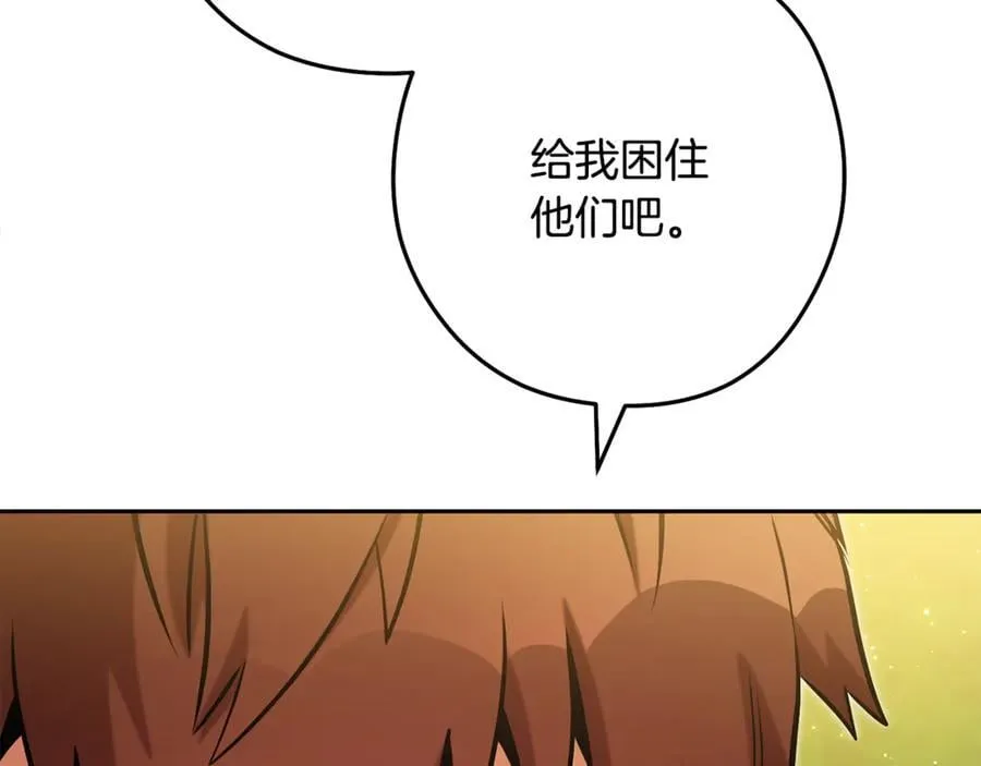 第236话 该我出手了222
