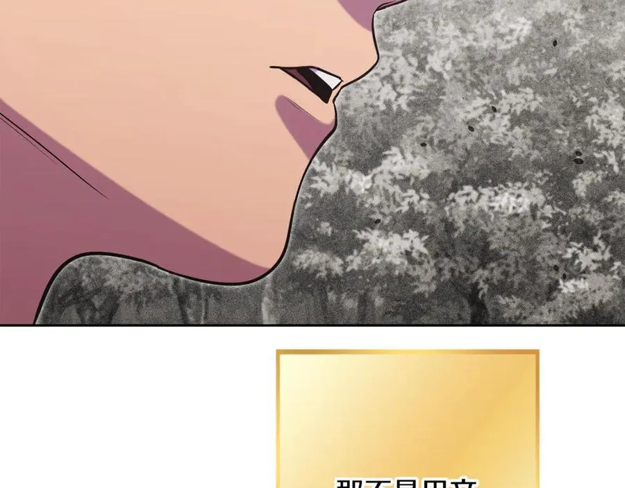 第246话 扭曲的因果50