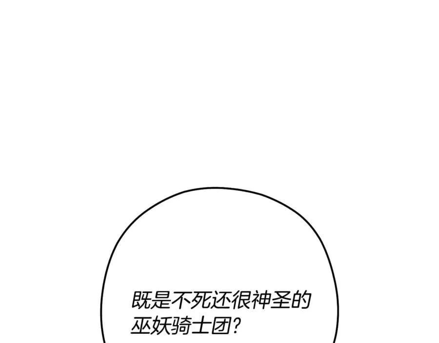 第238话 终极之书85