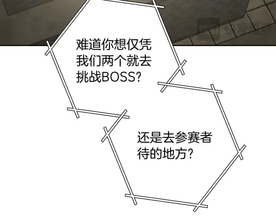 第239话 你就是器皿190