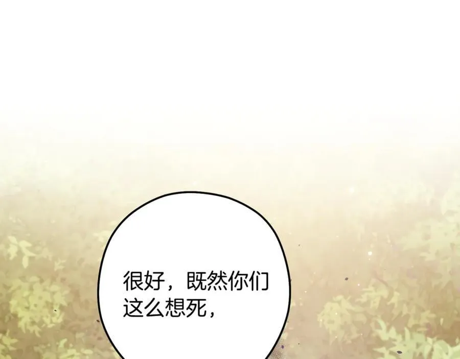 第240话 唇枪舌剑215