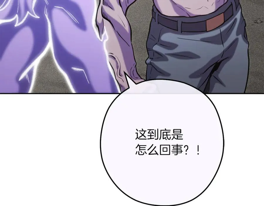 第246话 扭曲的因果59